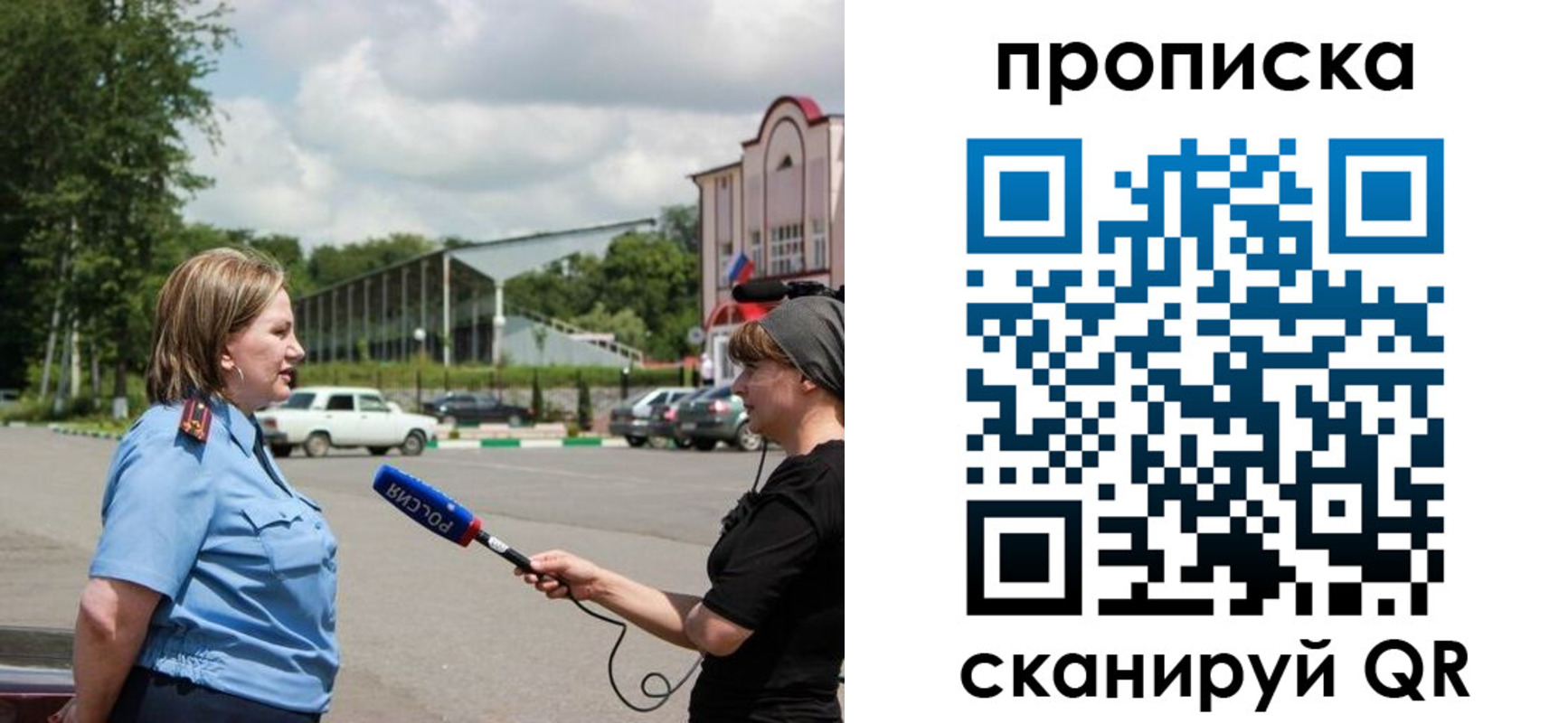 найти адрес прописки в Кропоткине